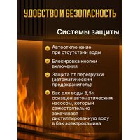 Электрокамин Sundays Home LD-0083