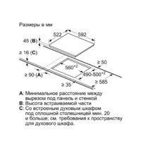 Варочная панель Bosch PKE611BB2E