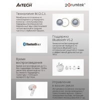Наушники A4Tech 2Drumtek B20 (белый)