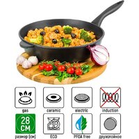 Сковорода Elan Gallery Гармония вкуса 120296 (черный оникс)