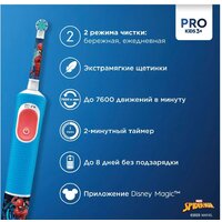 Электрическая зубная щетка Oral-B Vitality Pro Kids Spiderman D103.413.2K
