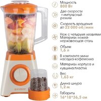 Стационарный блендер Endever Sigma-210