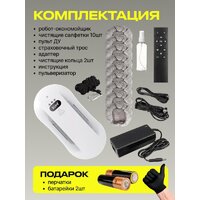 Робот для мытья окон Kunf W26S