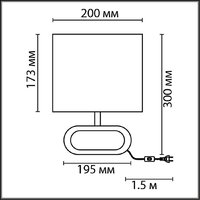 Настольная лампа Lumion Maderana 8200/1T