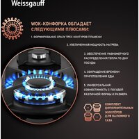 Варочная панель Weissgauff HG 640 BGH