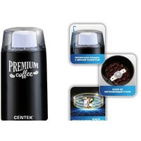 Электрическая кофемолка CENTEK CT-1360 (черный)