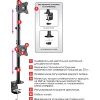 Кронштейн для монитора Arm Media LCD-T43