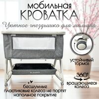 Классическая детская кроватка Bubago Velina (серый)