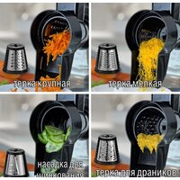 Насадка-овощерезка Holt HT-VSH-200