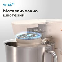 Планетарный миксер Vitek VT-PM0331