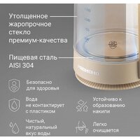 Электрический чайник Redmond (Редмонд) KG273 (бежевый)