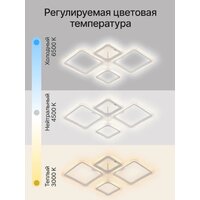 Припотолочная люстра Home One Square 84W 433119