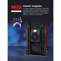 Гладильная станция MIE Soprano 380863