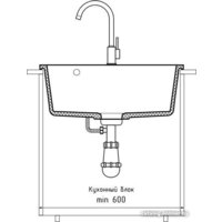 Кухонная мойка GranFest Urban GF-UR-658 (серый)