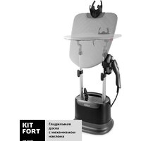 Отпариватель Kitfort KT-937