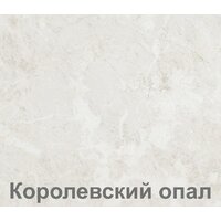 Готовая кухня Кортекс-мебель Корнелия Лира 1.6м (капучино/оникс/королевский опал)