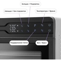 Сушилка для овощей и фруктов Kitfort KT-4975