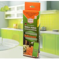 Терка Borner Роко Классика 3810136 (салатовый)