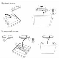 Светильник-тарелка Elektrostandard DLS043 10W 4200K (белый)