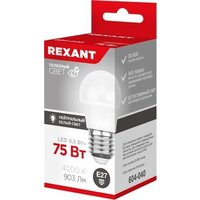 Светодиодная лампочка Rexant Шарик 9.5 Вт E27 4000K 604-040