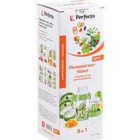 Овощерезка Perfecto Linea Handy 21-811025
