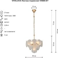 Подвесная люстра Vitaluce V5888-8/7