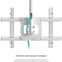 Кронштейн для телевизора Onkron N1L (белый)
