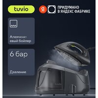 Утюг Tuvio TSS02B