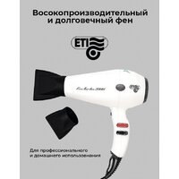 Фен ETI Eco Turbo 3900 Xtrapower (белый)