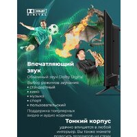 Телевизор MAUNFELD MLT32HSX02