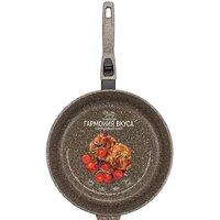 Сковорода Elan Gallery Гармония вкуса 120345 (коричневый опал)
