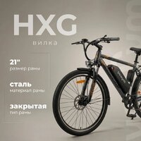 Электровелосипед MyWay Rock 240 Pro 29 р.21 (графитовый)