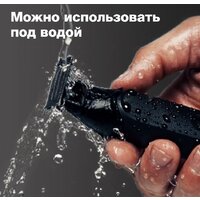 Триммер для бороды и усов Braun OneTool XT3100