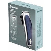 Машинка для стрижки волос Sakura SA-5118BL