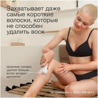 Эпилятор Braun Silk-epil 7 SE 7-000 (белый/серебристый)
