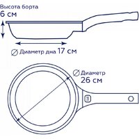 Сковорода Gipfel Taurus 52665