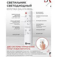 Подвесная люстра In Home DALI-FX-90GL 4690612062457