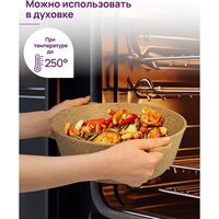 Казан Elan Gallery Гармония вкуса 121114 (медовый гранит)