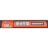 Садовая воздуходувка Gigant GBVER-03
