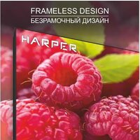Телевизор Harper 32R777T