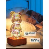 Ночник Classmark Мишка 3D P231226-3