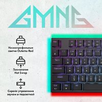 Клавиатура GMNG GG-KB783XPW