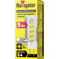 Светодиодная лампочка Navigator G4 5 Вт 4000К NLL-P-G4-5-230-4K