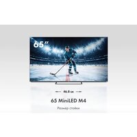 MiniLED телевизор Haier 65 MiniLED M4