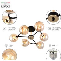Люстра средней высоты Rivoli Alison 3138-306 Б0055386