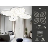 Припотолочная люстра Ambrella light FA FA4012