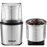 Электрическая кофемолка Kitfort KT-757