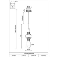 Подвесная люстра Moderli Atelieri V11690-PL