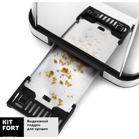 Тостер Kitfort KT-2036-6 (серебристый)