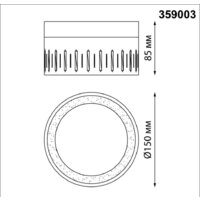 Точечный светильник Novotech Aura 359003